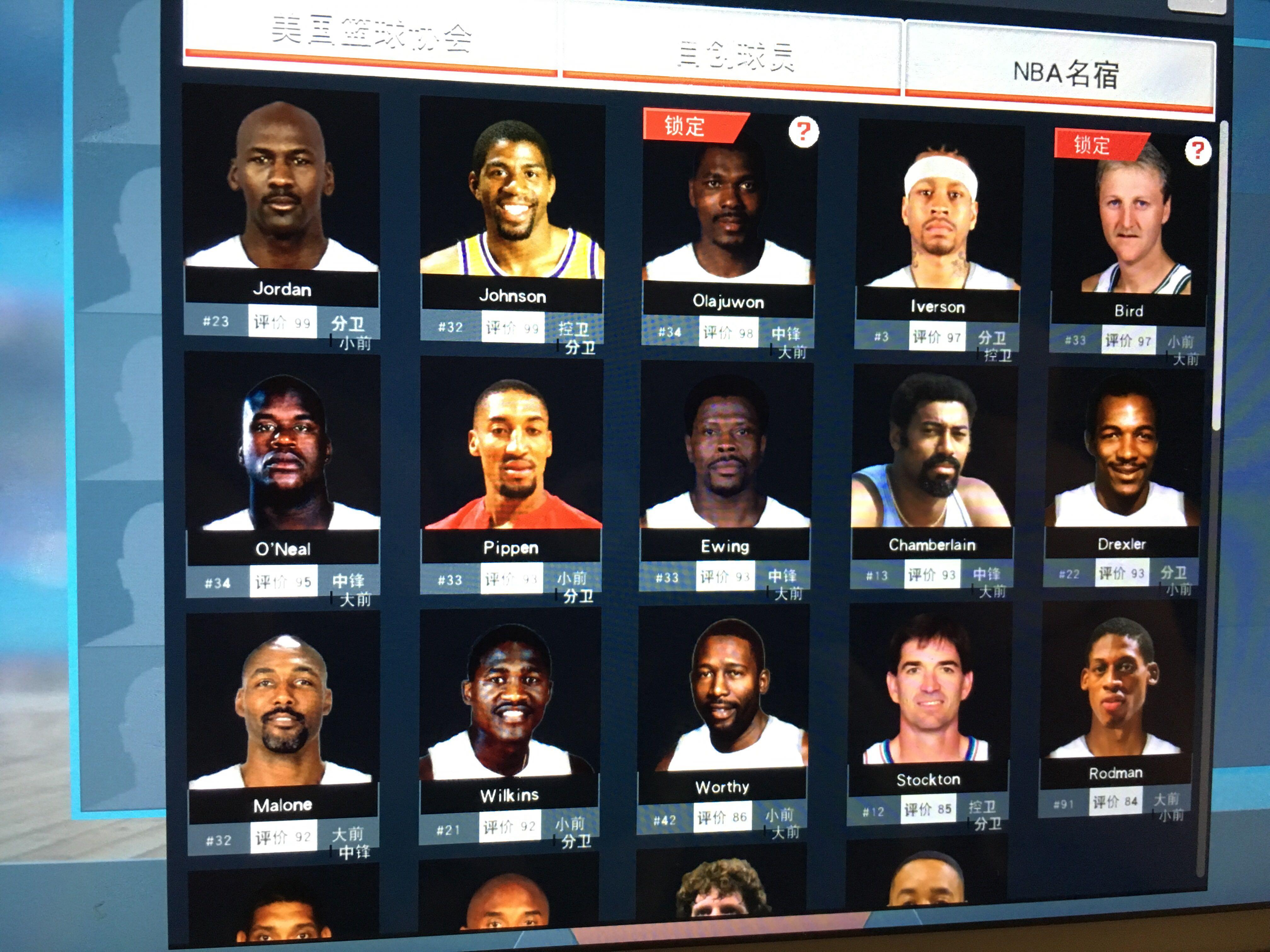 开始逆转 开始逆转